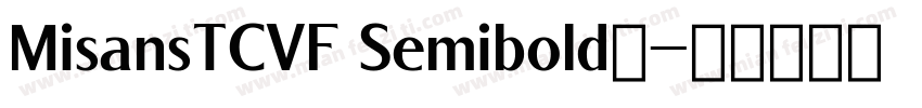 MisansTCVF Semibold◆字体转换